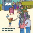 [책읽는곰] 우주 관람차 이미지