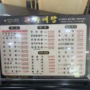 우애랑정육식당 이미지