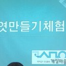 고령 개실마을을 다녀와서 이미지