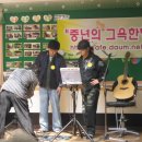 내집 같은 전문 요양원에...봉사활동하는 "중년의 그윽한 향기"님들 이미지