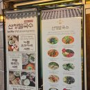 산청칼국수기장일광점 이미지