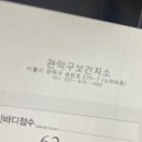 신림보건지소 이미지