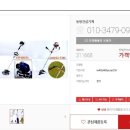동방건설기계 이미지