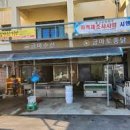 금마관광지 이미지