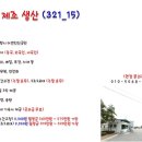 송탄인력 이미지