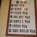 오토김밥 - 김포시 김포한강4로 487 | 오토김밥