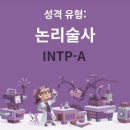 제뉴어리 이미지
