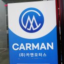 행복모터스 이미지