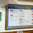 바다양푼이동태탕용당점 이미지