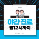 365서울내과의원 이미지