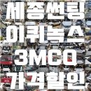 3M오토네비