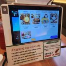 다정동_별찌뜰근린공원 | 세종맛집 다정동맛집 효자동보리밥