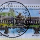 마장우체국 이미지