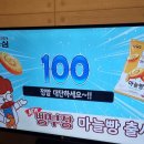 스타동전 노래연습장 이미지
