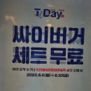 맘스터치 (수지동천점) 이미지