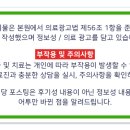 연세모나의원 이미지