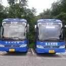 클로버관광여행사(클로버관광) 이미지