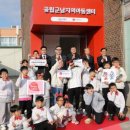 영광센터 11호 아시아경제