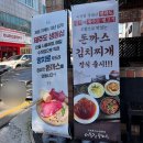 이층집돈까스계대남문점 | 이층집돈까스 성서계대 가성비맛집