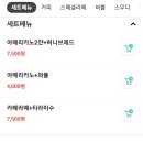 카페게이트광주 네이버블로그