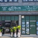 나래컴퍼니 이미지