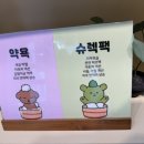 까꼬노라 네이버블로그