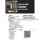 대구 아파트 리모델링 수성구 범어쌍용예가 44평 전체 인테리어 한샘리하우스 달서점