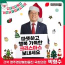 사랑가득한의원 이미지