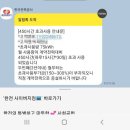 주식회사 거성 이미지