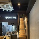 이마트24 대구보건대점 | [대구 북구] 보드람치킨 대구보건대점, 태전동 치킨 맛집