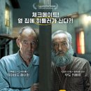 서준통번역 | 2023 상반기 영화 결산! 올해 상반기에 내가 본 영화, 다큐들 (스포 있음)