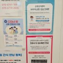 삼성미즈 앞 | 천안아산 삼성미즈 산후조리원 후기 #아쿠아마사지