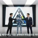 주식회사 아이피모터스 이미지