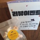 달달쿠미