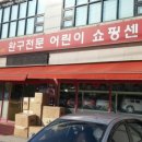 당진시 서부로 이미지