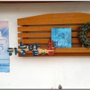 하늘밭, 봄 이미지