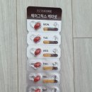 매일넷 | 케라넷 후기, 가격, 할인, 효과 총정리