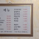 텃골오리돌판구이 네이버블로그