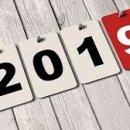 2019 이미지