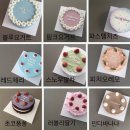 케이크샵 이미지