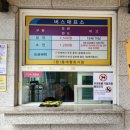 백담관광정보센터 이미지