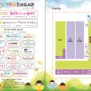 진사도서관 이미지