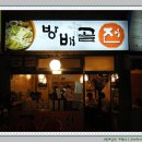 모듬전집