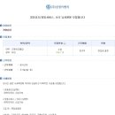삼정이엔지 이미지