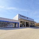 영덕공업사 이미지