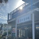 틈새라면애월점 이미지