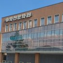 용화산로 이미지