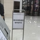 베이비메탈클럽 더현대 서울 팝업 후기