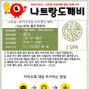 원스파인 이미지