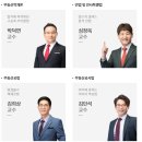 공인중개사(야간) 이미지